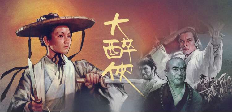 冒险番剧横幅 深海与岛屿航线